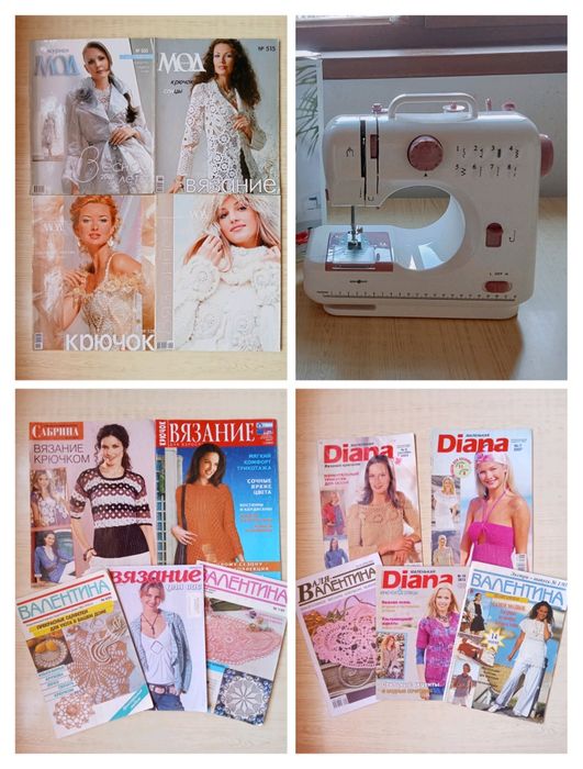 Швейная машинка и журналы мод по шитью и вязанию