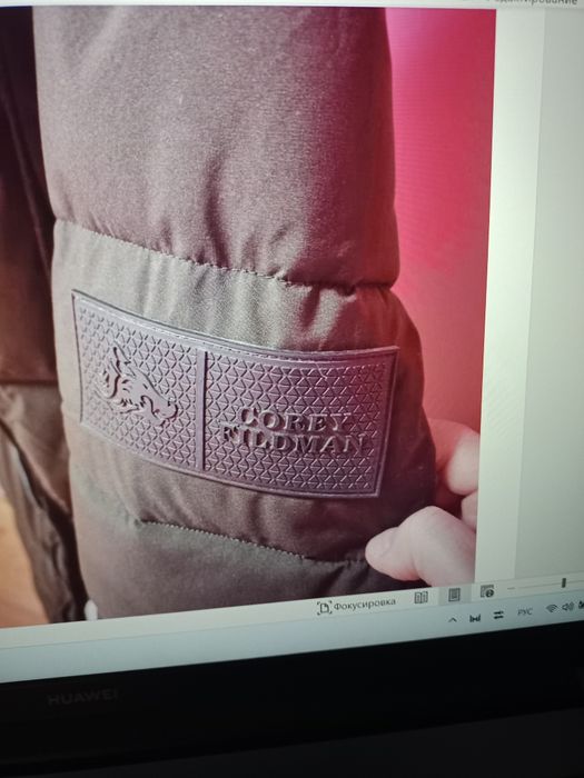 Пуховик пальто мужской