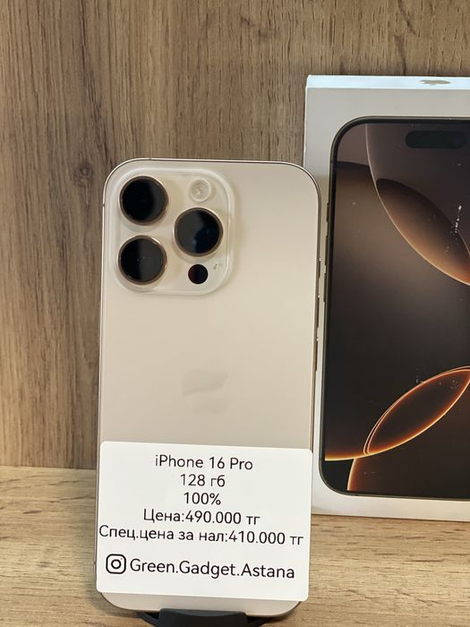 iPhone 16 Pro 128gb 100%