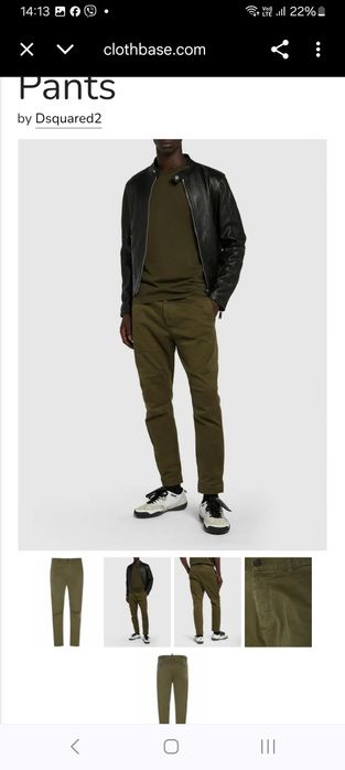 G-star, Dsquared2 и Mason's мъжки панталони