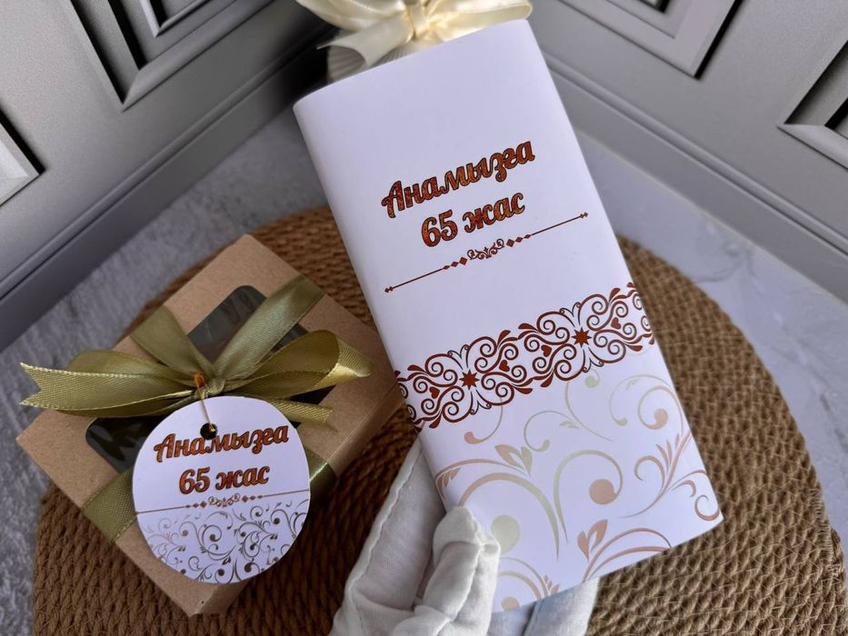 Бонбоньерки, тойбастар Актау