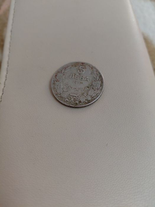 Монета  от  1930 г.