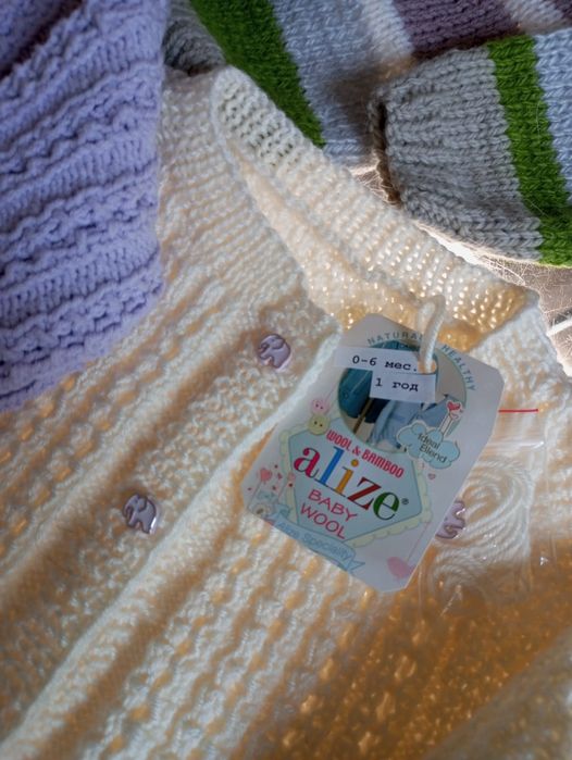 Малышам до года.