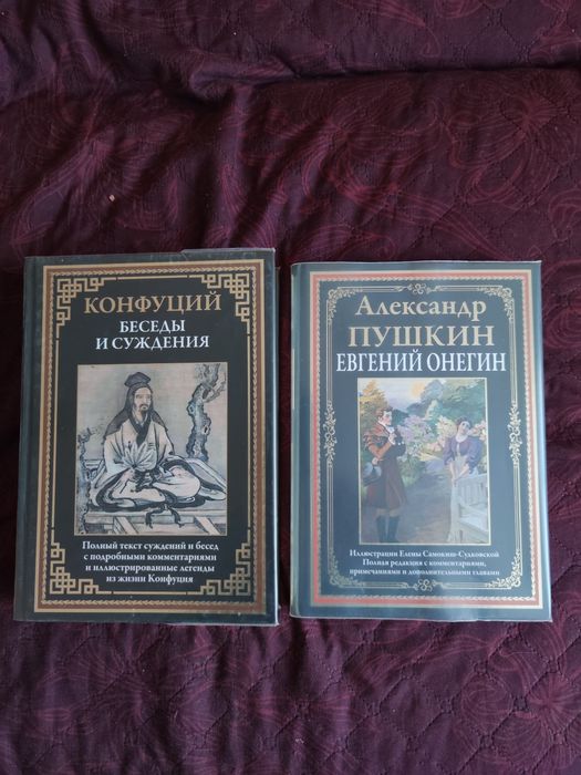 Продаю книги в отличном состоянии.