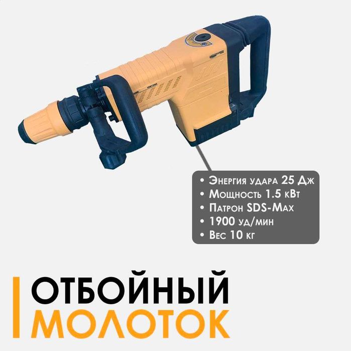 АРЕНДА Компрессор ва бошка електро бензинли инструментлар