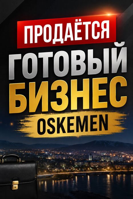Продаём детский отдел.