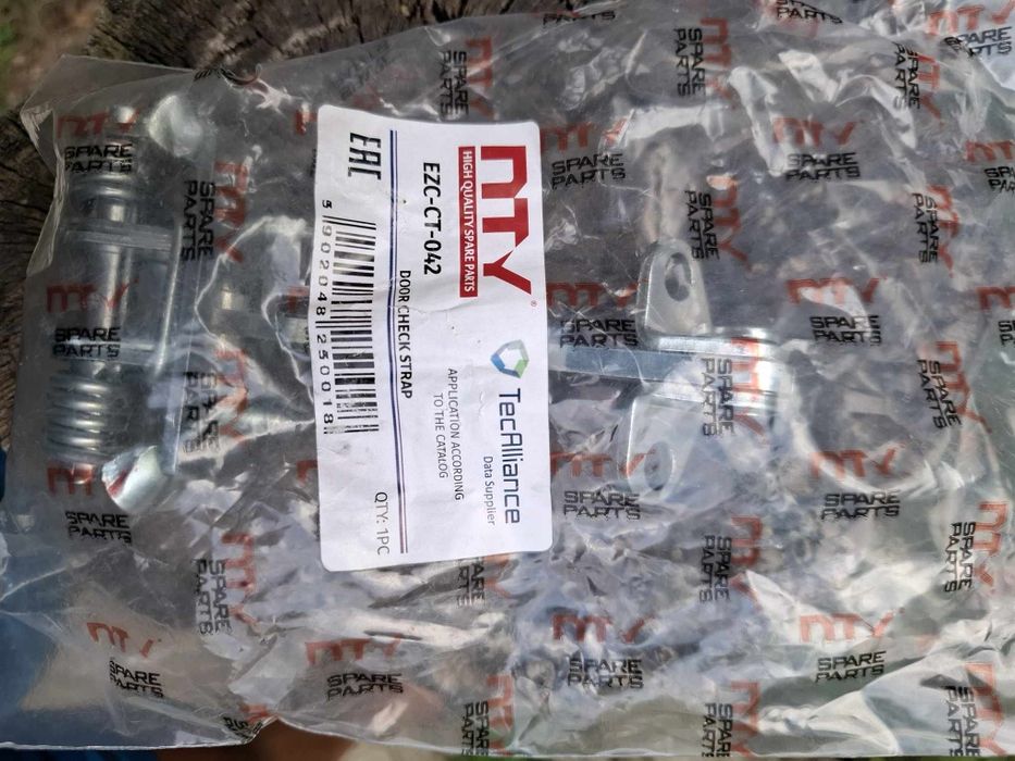 Ограничител за задна врата за Citroen C5