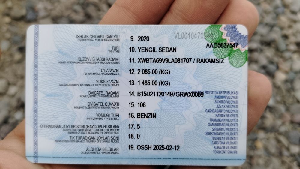 Нехия 3 сотилади