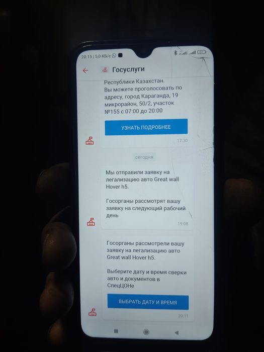 Пикап грейт вол учёт рус сломались КПП