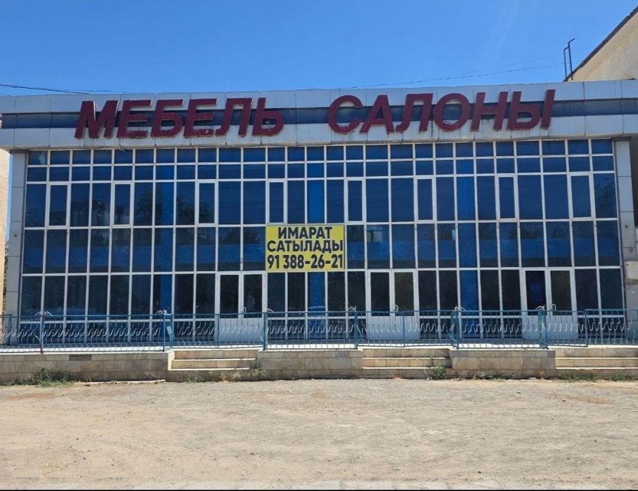 Имарат сатылады имарат