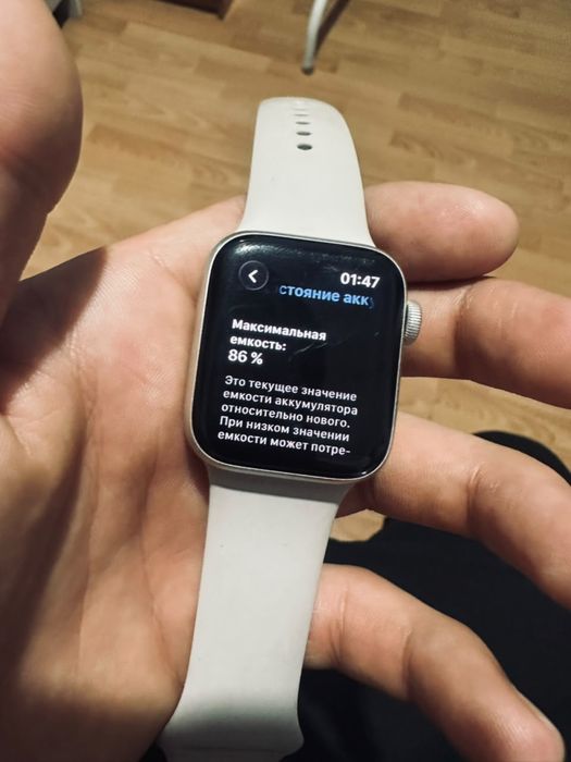 Apple watch se 40