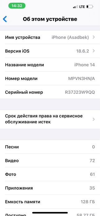 Iphone 14 128 GB