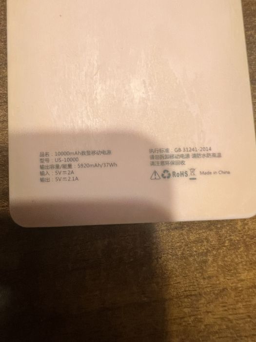 Powerbank/Пауербанк 10000W