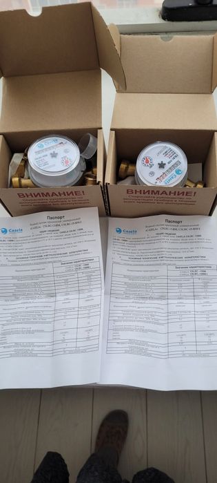 Счётчики универсальные