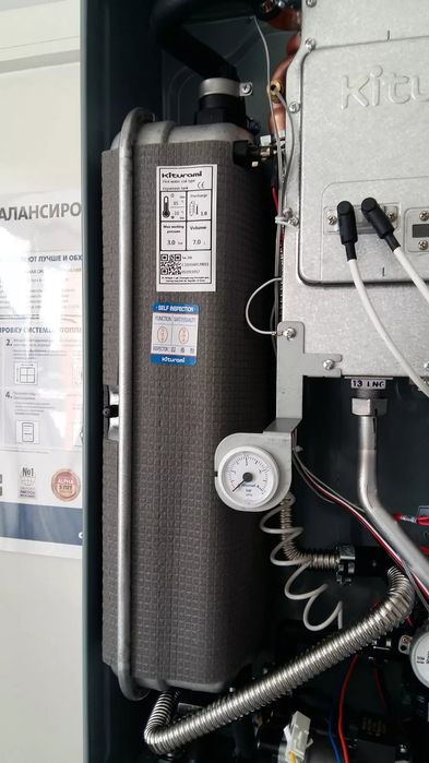 Специалист мастер по ремонту котлов колонки аристон водонагревателей