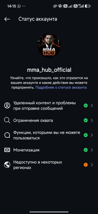 Срочно продам аккаунт