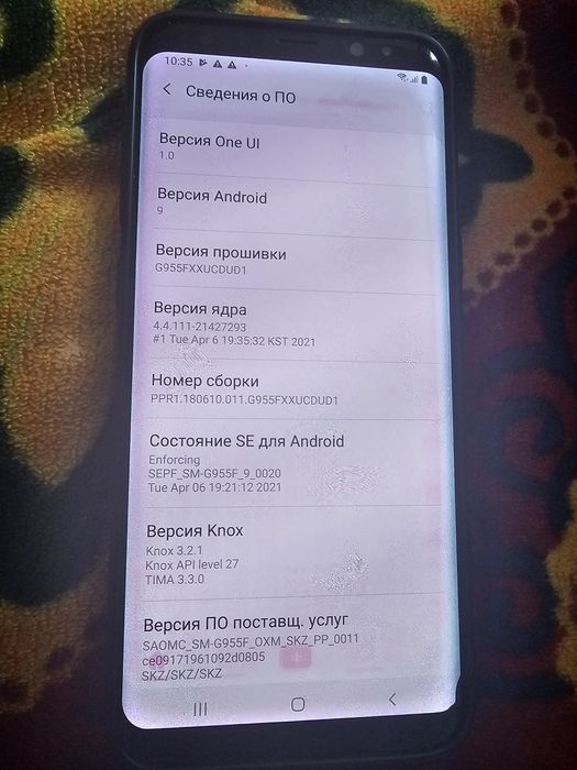 Samsung Galaxy S8+