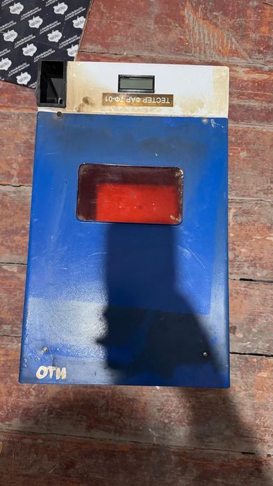 Оборудование для техосмотра