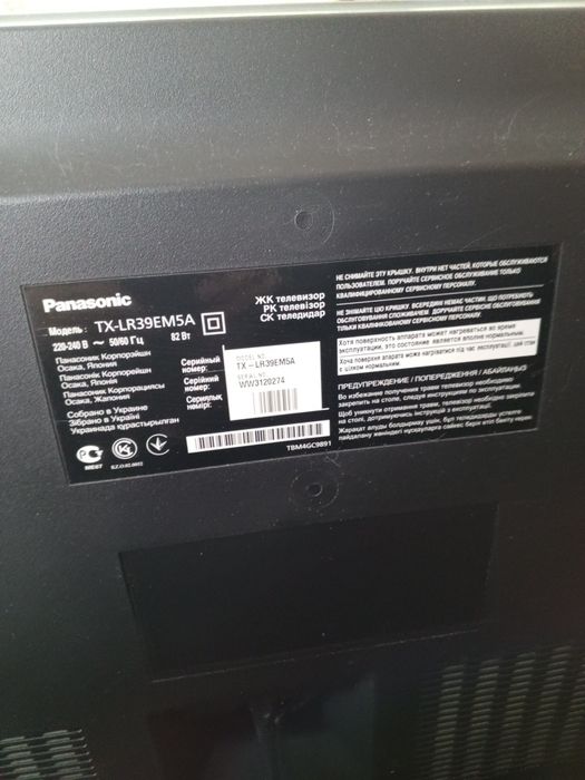Телевизор Panasonik б/у
