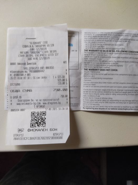 Велосипед DRAG C1 AT-38 L-16