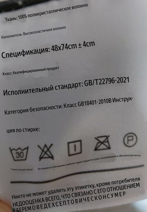 Ортопедические подушки