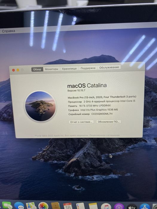 MacBook Pro 13-inch M1 16/512 (ТМ79)