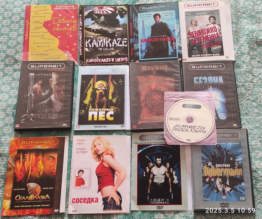 DVD диски фильмы игры программы