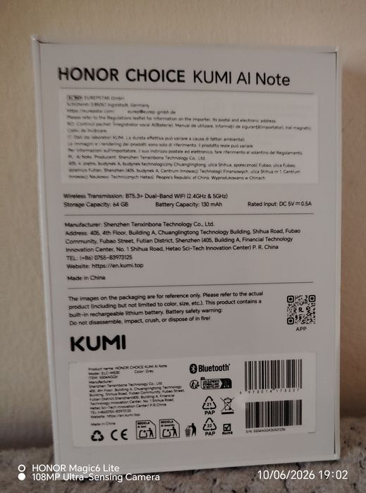 Диктофон с преводач Honor Choice Kumi Al Note 64 GB