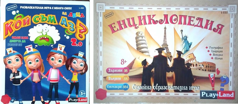 Образователни игри за деца, включващи математика, игри с думи и пъзели