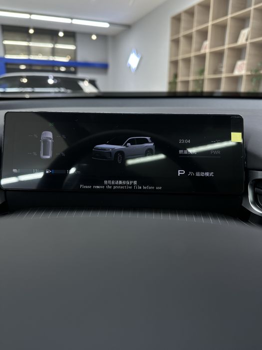 Aion i 60 hibrid 210 km