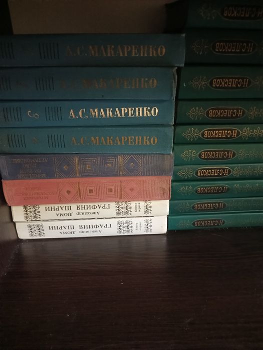 Много разных книг