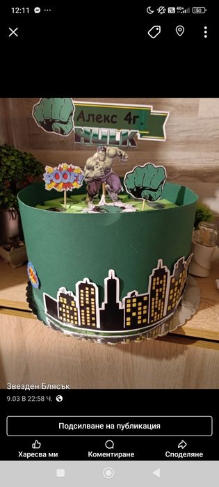 Изработка на парти украса,картонени торти и арки