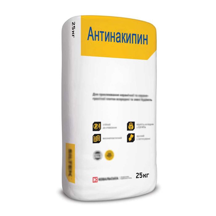 Антинакипин для удаления накипи - Xomashyo / materiallar Toshkent на Olx