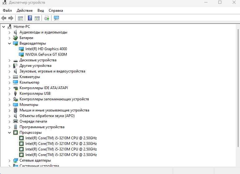 Ноутбук Lenovo G780