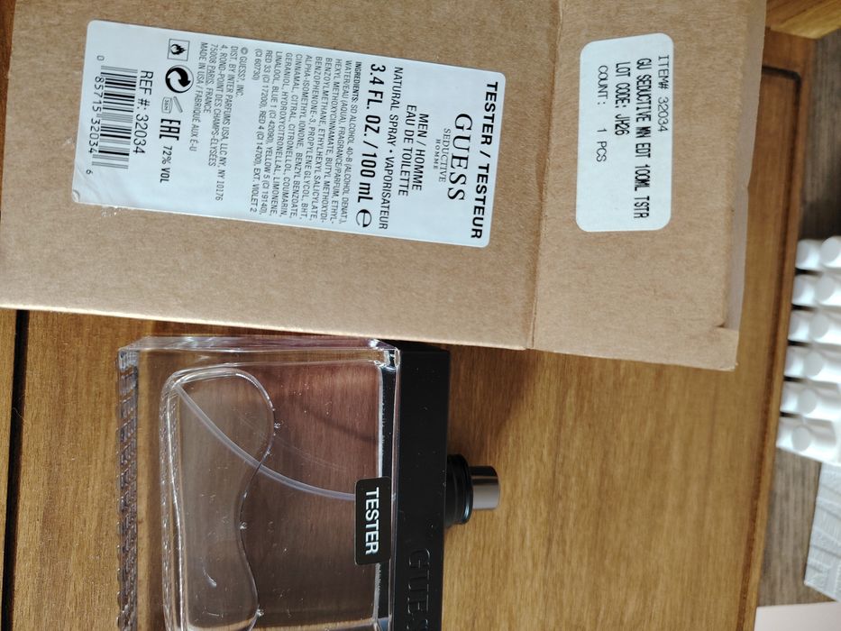 Маркови парфюми.