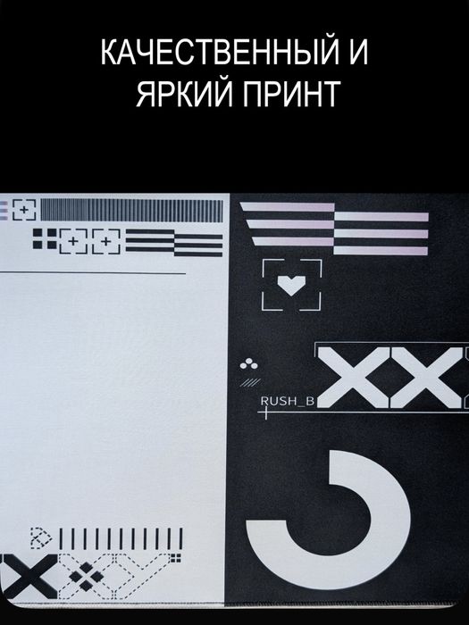 Коврик для мыши 800х300