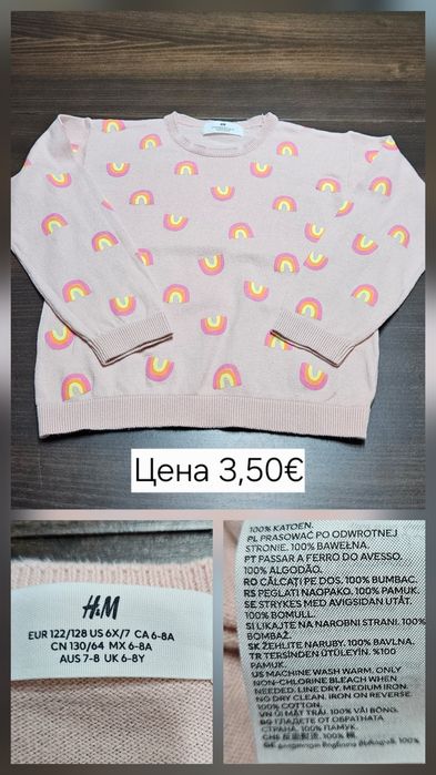 Детски рокли,пуловери, размер 116-122