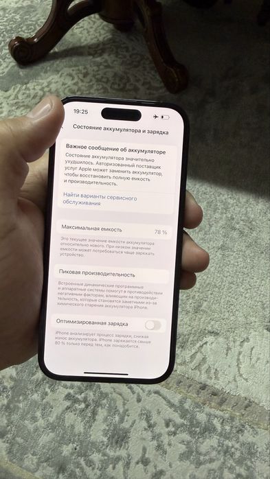 Iphone 14pro продаю