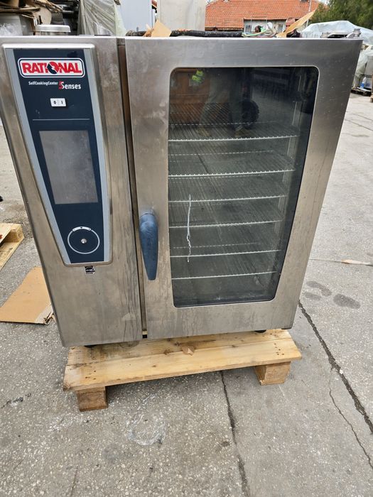 Конветомати Рационал 10т,7500лв