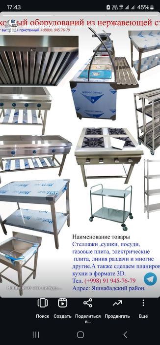 Стол холодильник xolodilnik из нержавейка