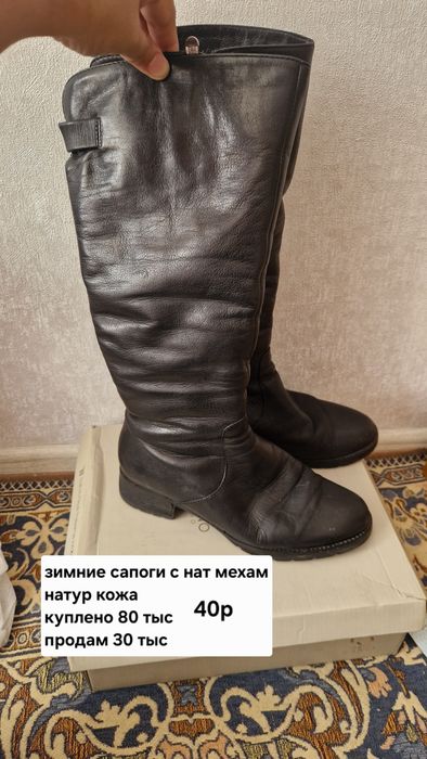 Срочно продается обуви