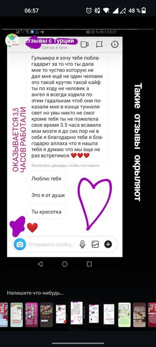 Нумерология, мак карты, коуч