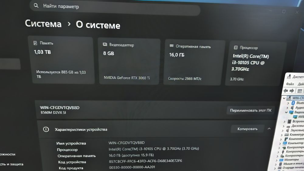 Видеокарта Asus RTX 3060 ti