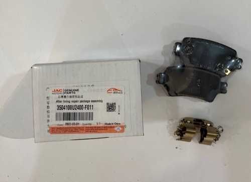 задние тормозные колодки JAC JS6, Жак Жс6, Джак Жс6