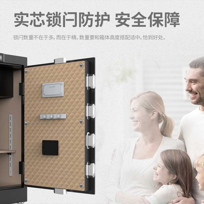 Seyf Deli Сейф Дели Deli 4044ES 710х430х380 42,5 кг Скидки !!!