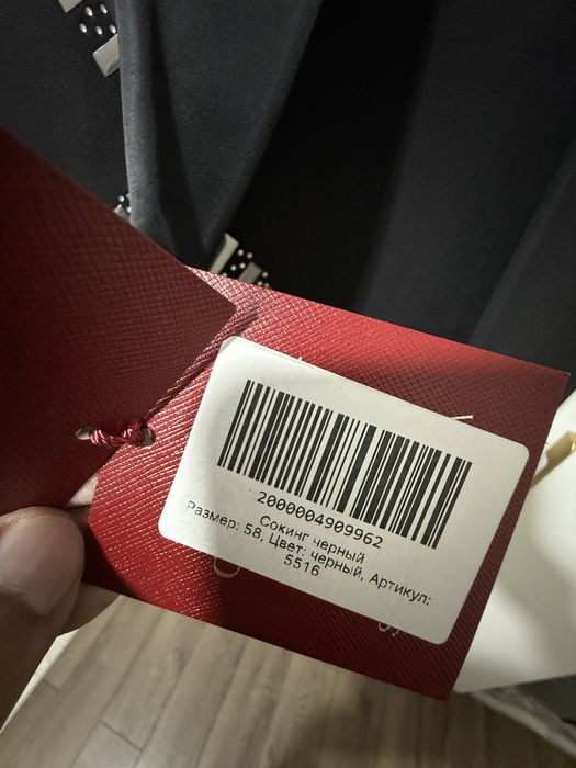 Смокинг Новый со стразами