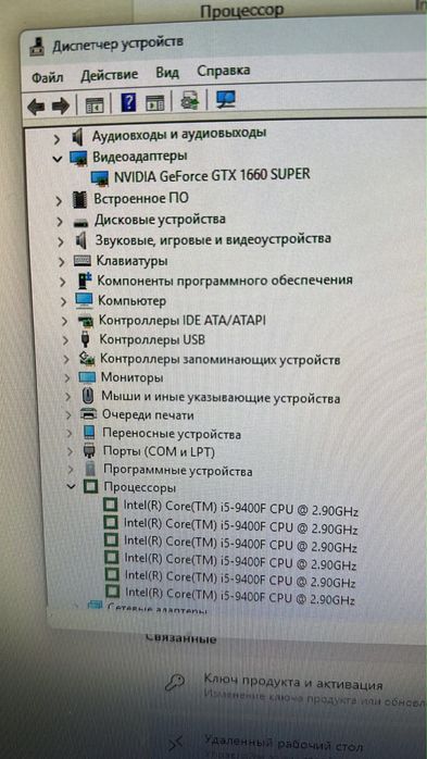 Продам игровой системник блок