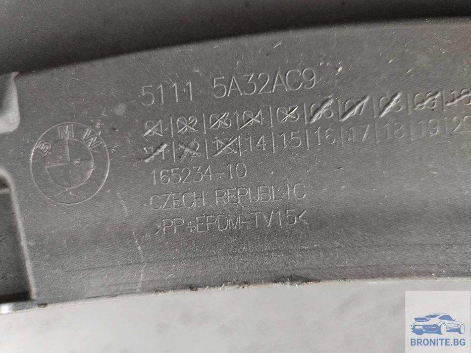 Предна броня BMW X2 U10 БМВ х2 у10 2023-