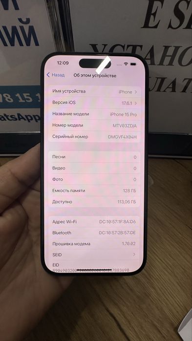 Ip 15 pro 128gb 89% Blue Pintel.kz