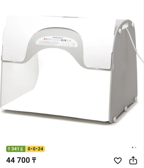 Фотобокс SANOTO 60